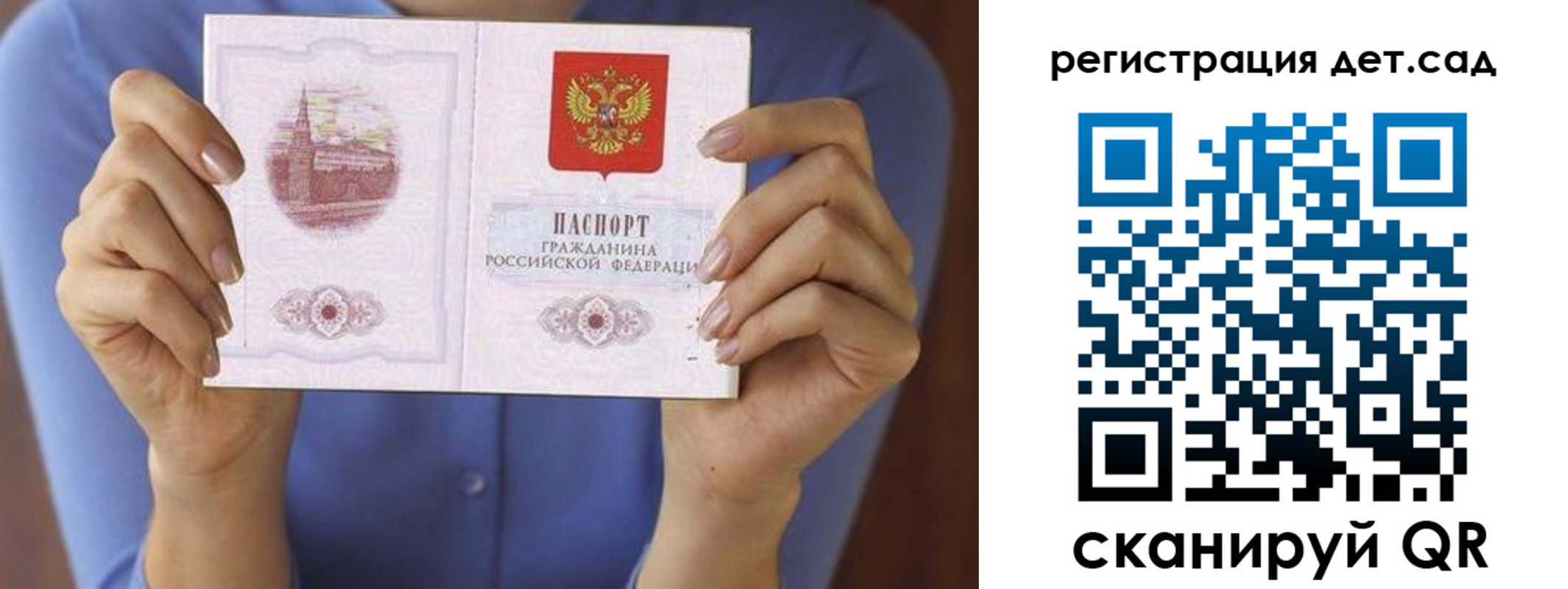 временная регистрация госуслуги в Мончегорске