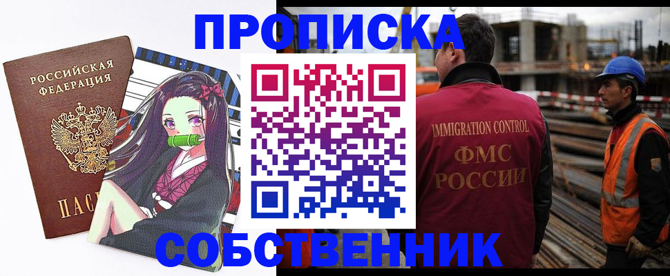 найти адрес прописки в Мончегорске