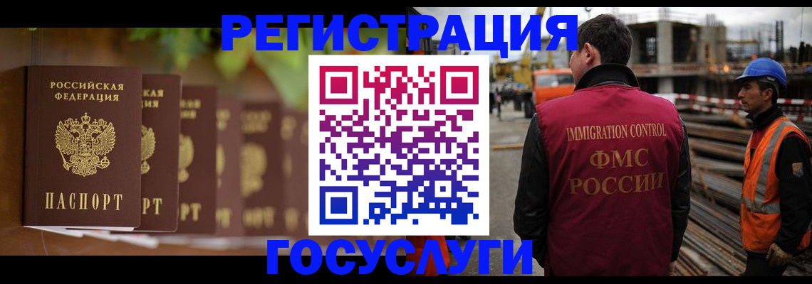 регистрация для дет. сада в Мончегорске