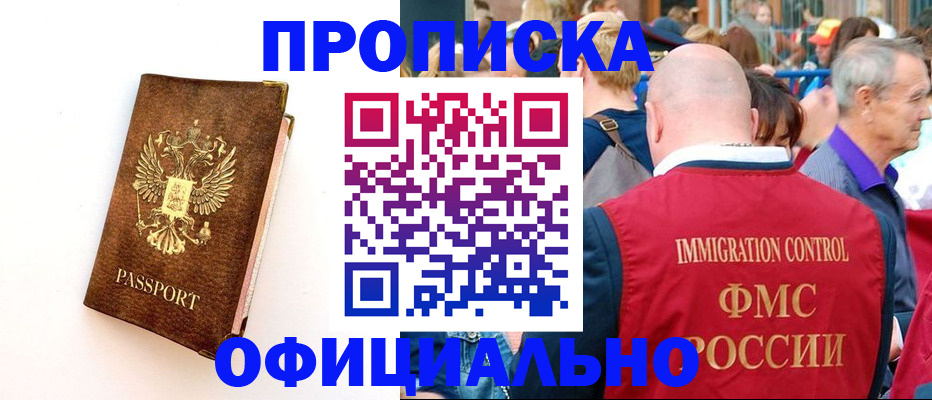 временная регистрация госуслуги в Мончегорске