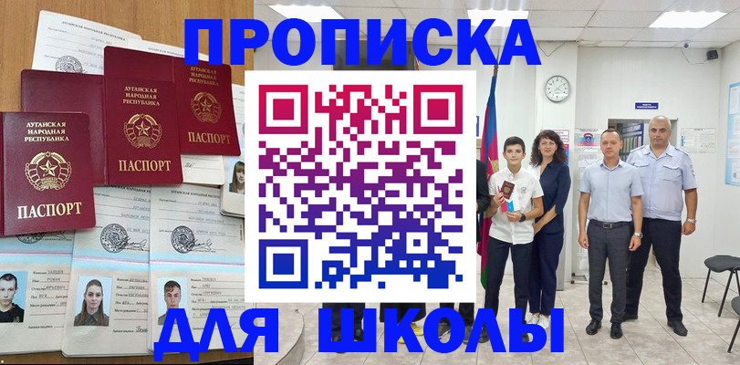пропишу в квартире в Мончегорске